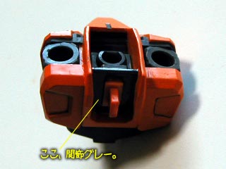 HG・アリオスガンダムの製作(プラモデル)