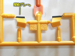 HG・アリオスガンダムの製作(プラモデル)