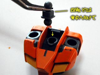 HG・アリオスガンダムの製作(プラモデル)