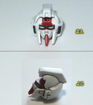 HG・アリオスガンダムの製作(プラモデル)