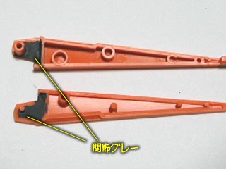 HG・アリオスガンダムの製作(プラモデル)