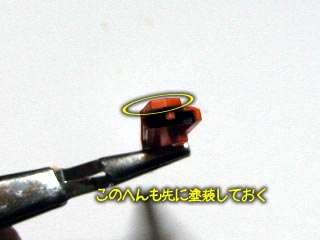 HG・アリオスガンダムの製作(プラモデル)