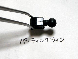 HG・アリオスガンダムの製作(プラモデル)