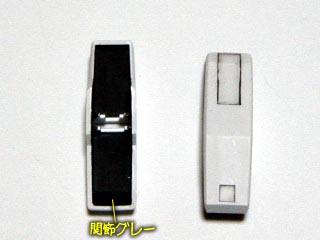 HG・アリオスガンダムの製作