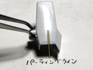 HG・アリオスガンダムの製作