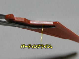 HG・アリオスガンダムの製作