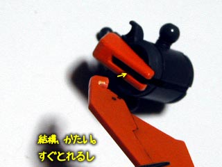 HG・アリオスガンダムの製作