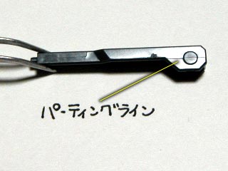 HG・アリオスガンダムの製作