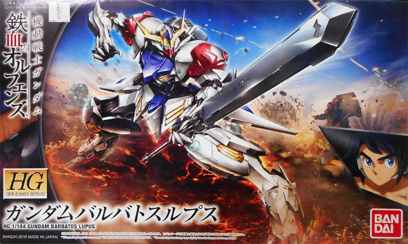 HG バルバトスルプス(ガンダム,プラモデル)