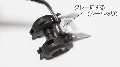 HG バルバトスルプス(ガンダム,プラモデル)