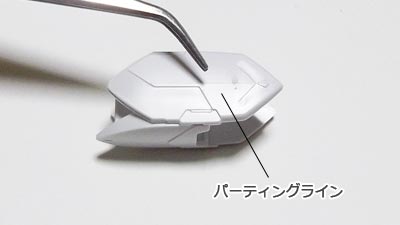 HG バルバトスルプス(ガンダム,プラモデル)