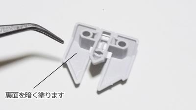 HG バルバトスルプス(ガンダム,プラモデル)