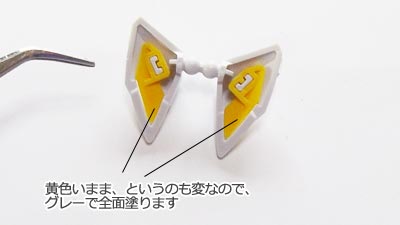 HG バルバトスルプス(ガンダム,プラモデル)