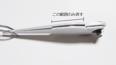 HG バルバトスルプス(ガンダム,プラモデル)