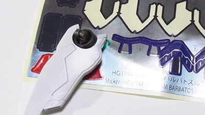 HG バルバトスルプス(ガンダム,プラモデル)