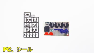 HG バルバトスルプス(ガンダム,プラモデル)