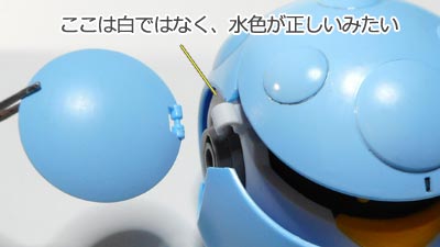 HGBD モモカプル　ガンダム ビルドダイバーズ