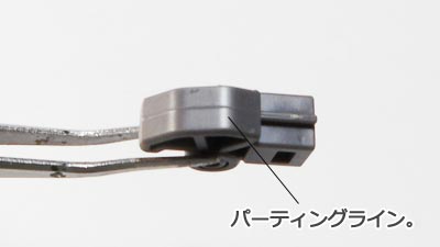 HGBD モモカプル　ガンダム ビルドダイバーズ
