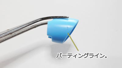 HGBD モモカプル　ガンダム ビルドダイバーズ