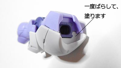 ガンプラ,ベギルベウ