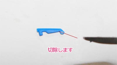 ガンプラ,ブグ