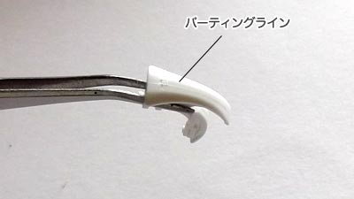 HGCC プラモデル　ターンエーガンダム