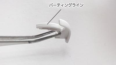 HGCC プラモデル　ターンエーガンダム