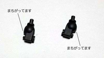 HGCC プラモデル　ターンエーガンダム