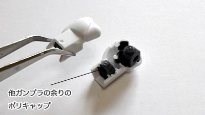 HGCC プラモデル　ターンエーガンダム