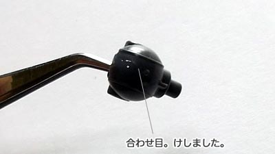 HGCC プラモデル　ターンエーガンダム