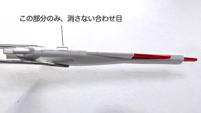 HGCC プラモデル　ターンエーガンダム