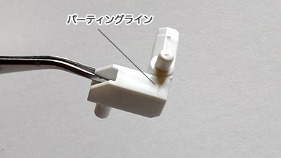 HGCC プラモデル　ターンエーガンダム