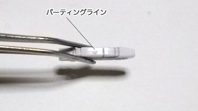 HGCC プラモデル　ターンエーガンダム