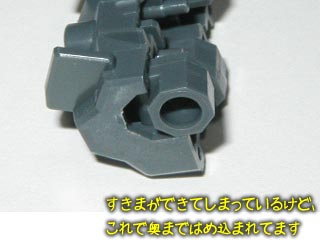 HG ケルディムガンダム製作,プラモデル