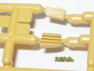 HGケルディムガンダムの製作