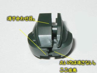 HGケルディムガンダムの製作