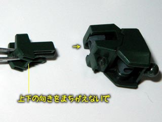HG ケルディムガンダム製作,プラモデル