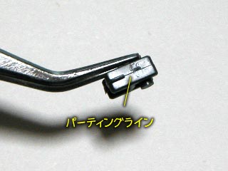 HG ケルディムガンダム製作,プラモデル