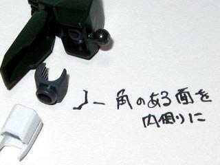 HG ケルディムガンダム製作,プラモデル