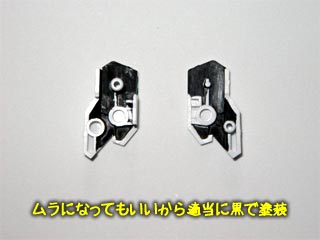 HG ケルディムガンダム製作,プラモデル
