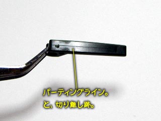 HG ケルディムガンダム製作,プラモデル