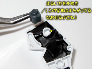 HG ケルディムガンダム製作,プラモデル