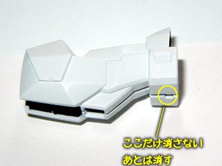 HG ケルディムガンダム製作,プラモデル