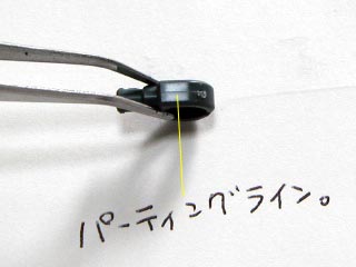 HG ケルディムガンダム製作,プラモデル