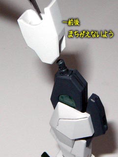HG ケルディムガンダム製作,プラモデル