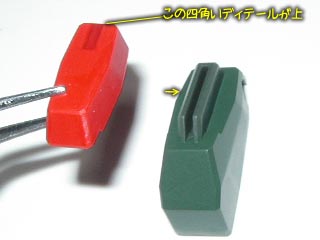 HG ケルディムガンダム製作,プラモデル