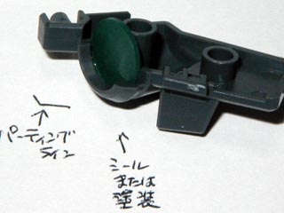 HG ケルディムガンダム製作,プラモデル