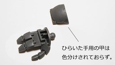 ガンプラ,デミトレーナー　チュチュ専用機　