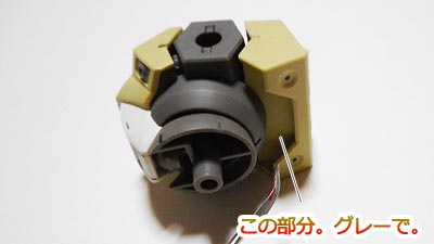 HGデミトレ　チュチュ専用