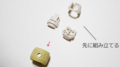 ガンプラ,デミトレーナー　チュチュ専用機　
